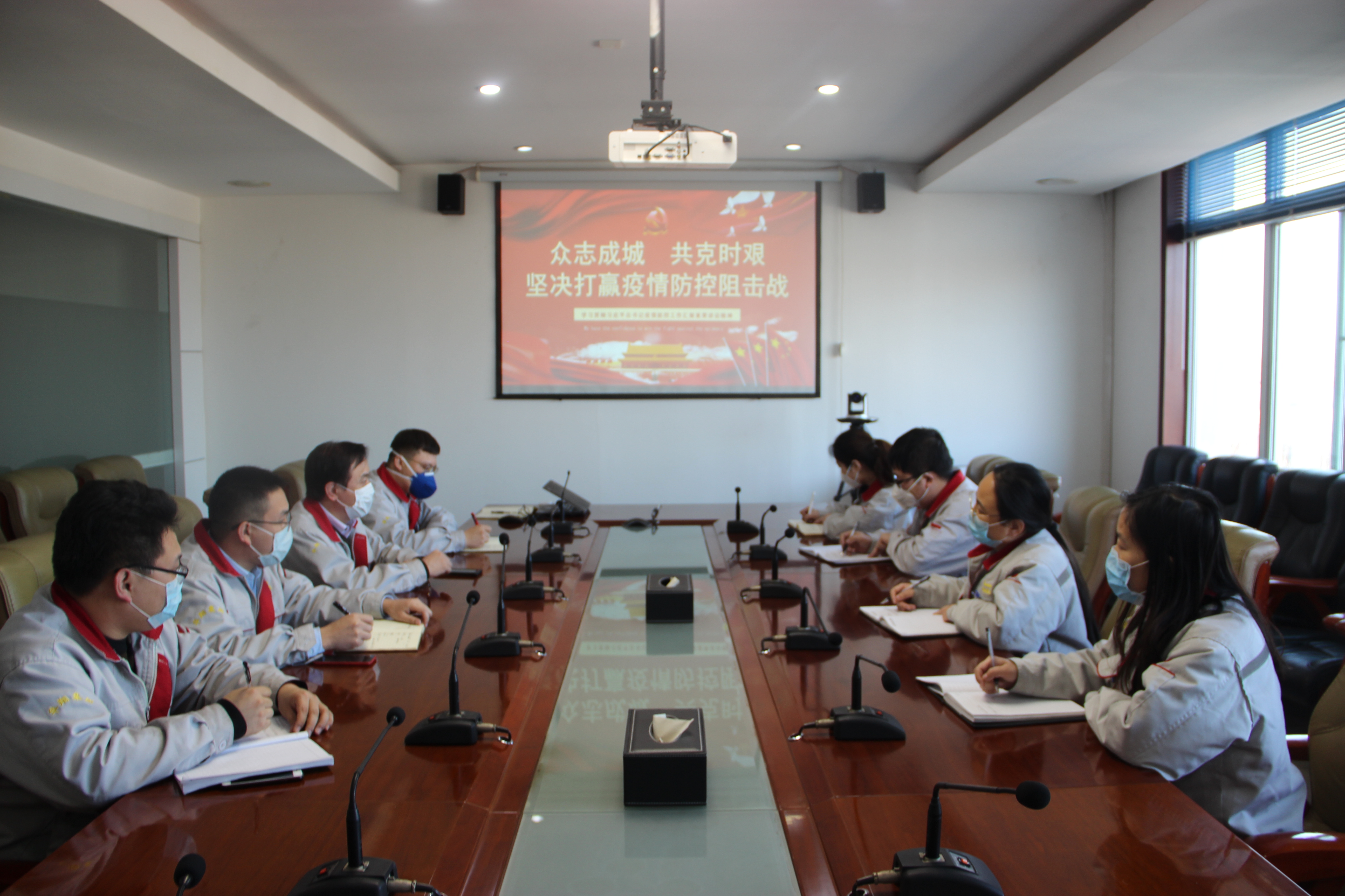 落實(shí)總裁疫情防控指示，監(jiān)察中心在行動(dòng)！