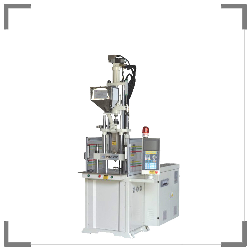 立式注塑機(jī)