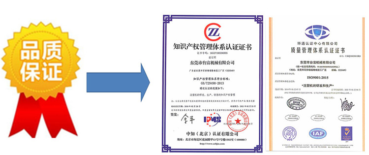 V85R2立式圓盤(pán)注塑機(jī) V85R2立式圓盤(pán)注塑機(jī)