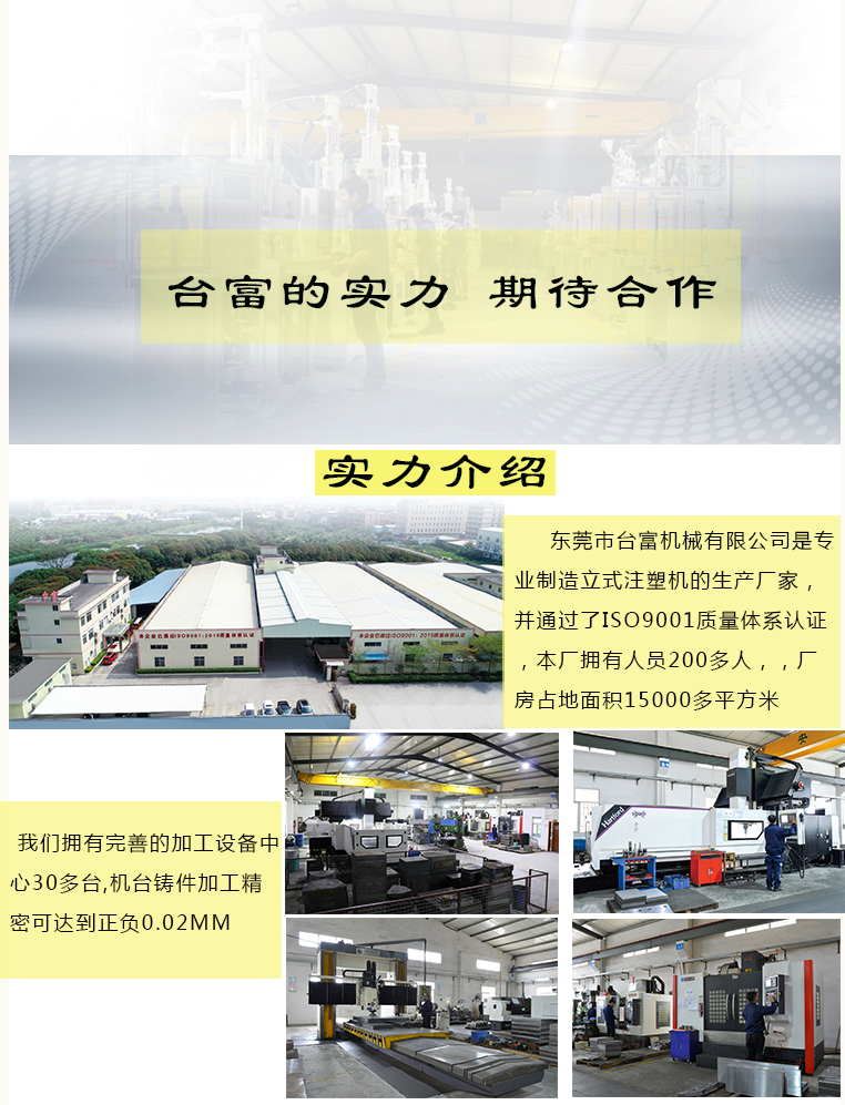 雙色圓盤注塑機廠家 雙色圓盤注塑機廠家