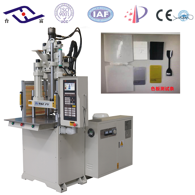 立式注塑機 立式注塑機