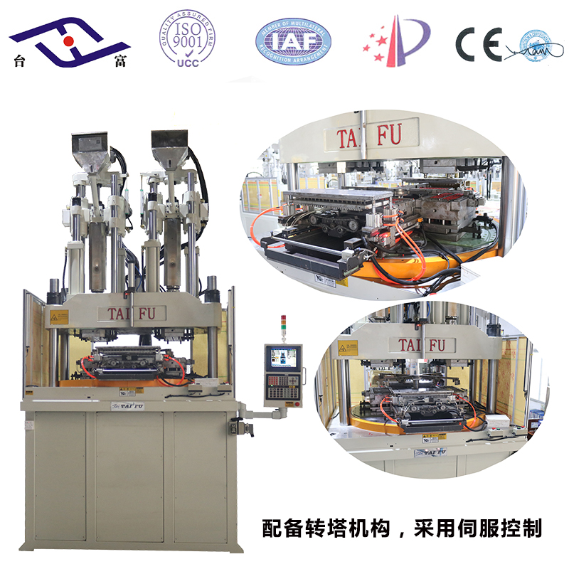 立式注塑機配合機械手 立式注塑機配合機械手