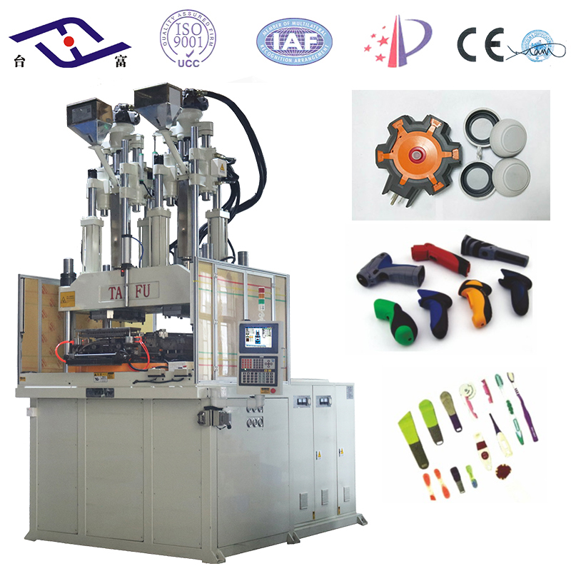 立式雙色注塑機 立式雙色注塑機