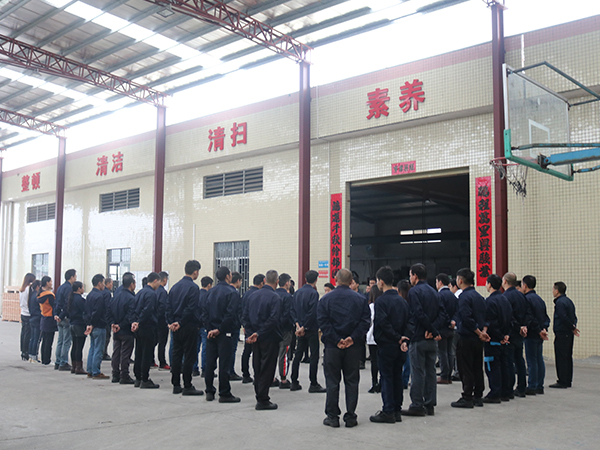 立式注塑機(jī)廠家的6S 立式注塑機(jī)廠家的6S