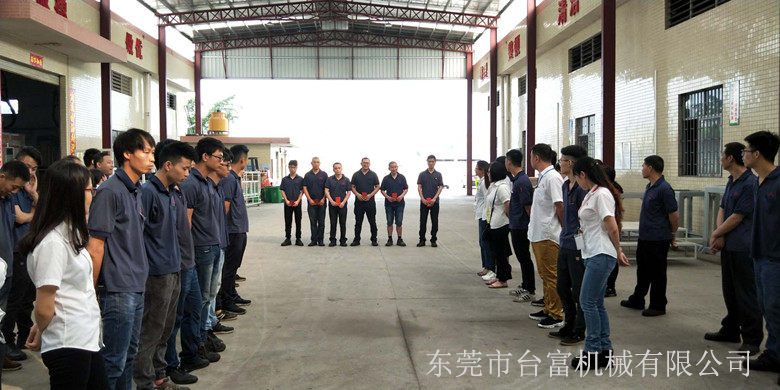 立式注塑機(jī)調(diào)機(jī)工程師