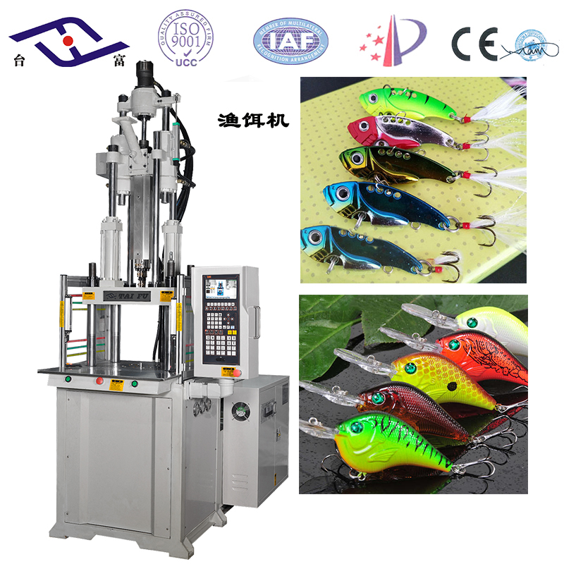 立式注塑成型機(jī)