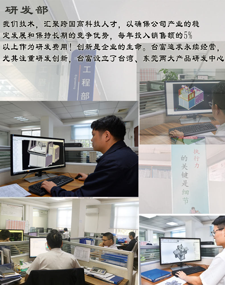 立式注塑機廠家