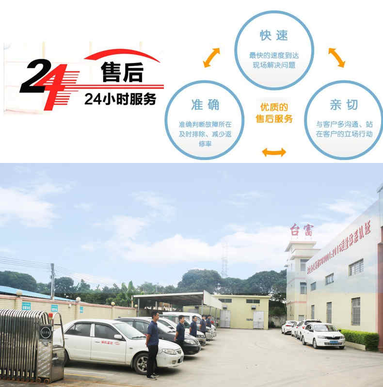 立式圓盤注塑機(jī)廠家售后24小時(shí)服務(wù) 立式圓盤注塑機(jī)廠家售后24小時(shí)服務(wù)