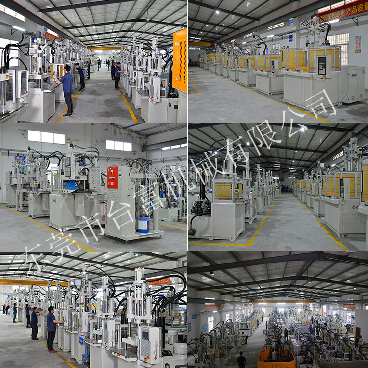 臺富注塑機(jī)種類 臺富注塑機(jī)種類