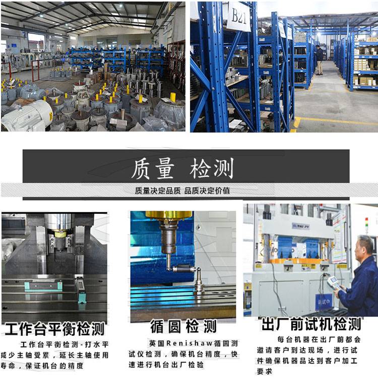 立式注塑機(jī)品牌出機(jī)檢查 立式注塑機(jī)品牌出機(jī)檢查