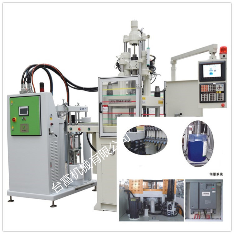 立式注塑機 立式注塑機