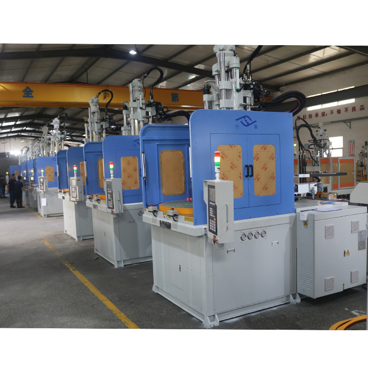 立式注塑機(jī)