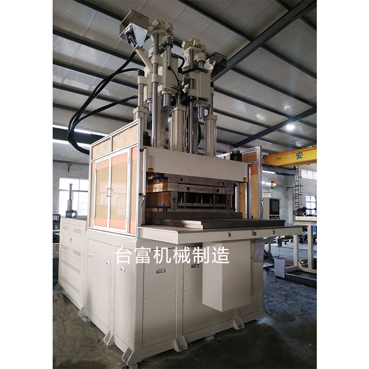 立式雙色注塑機(jī) 立式雙色注塑機(jī)