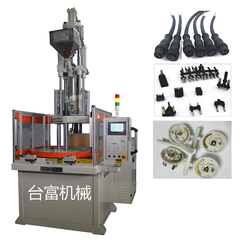 高速轉(zhuǎn)盤立式注塑機 高速轉(zhuǎn)盤立式注塑機