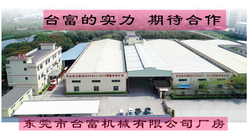 雙色注塑機(jī)廠家介紹 雙色注塑機(jī)廠家介紹