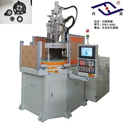 立式注塑機(jī)廠家 立式注塑機(jī)廠家