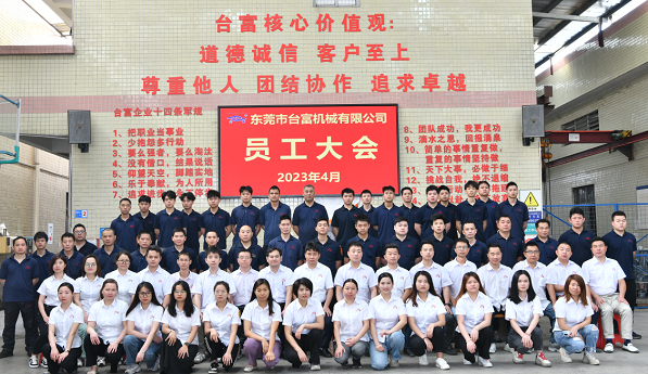 立式注塑機(jī)廠(chǎng)家企業(yè)文化 立式注塑機(jī)廠(chǎng)家企業(yè)文化